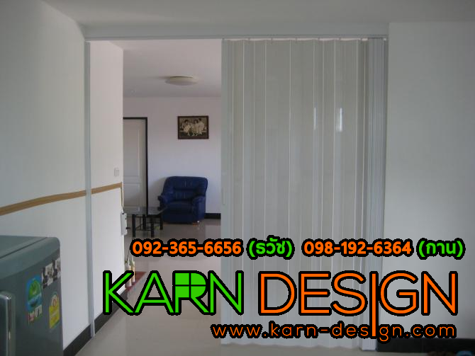 ฉากกั้นห้อง PVC ใบทึบ ฉากกั้นห้อง PVC ใบทึบ