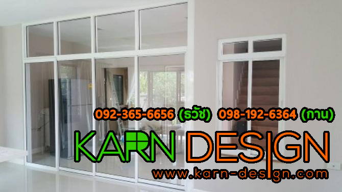 ขอบคุณ คุณพร  บานเลื่อนซ้อน 4 อิสระ ขอบคุณ คุณพร  บานเลื่อนซ้อน 4 อิสระ