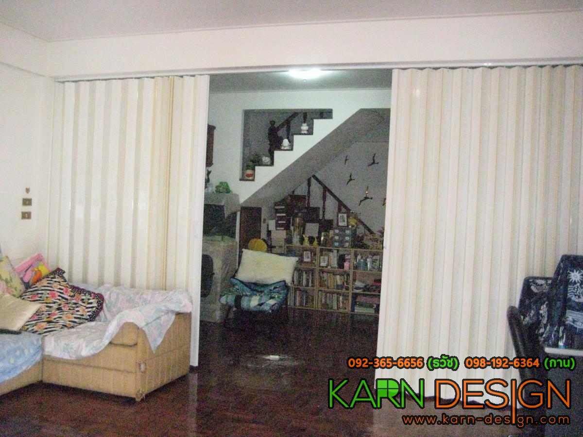 บ้านคุณ ส้ม บ้านคุณ ส้ม