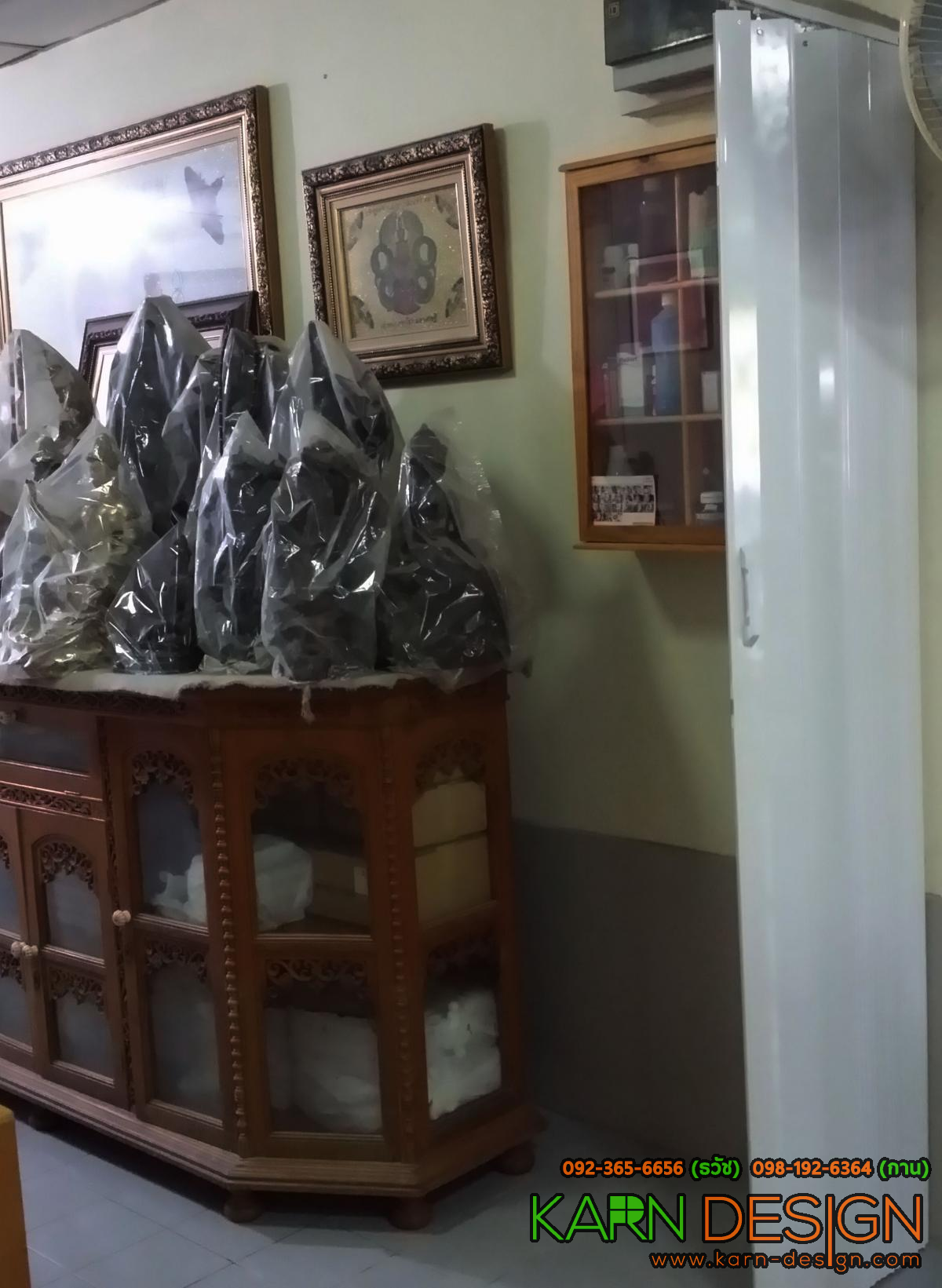 บ้านคุณ กันต์ บ้านคุณ กันต์