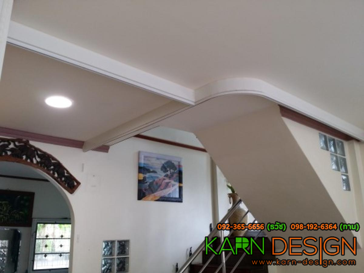 ขอบคุณ บ้านคุณวิสูตร ขอบคุณ บ้านคุณวิสูตร