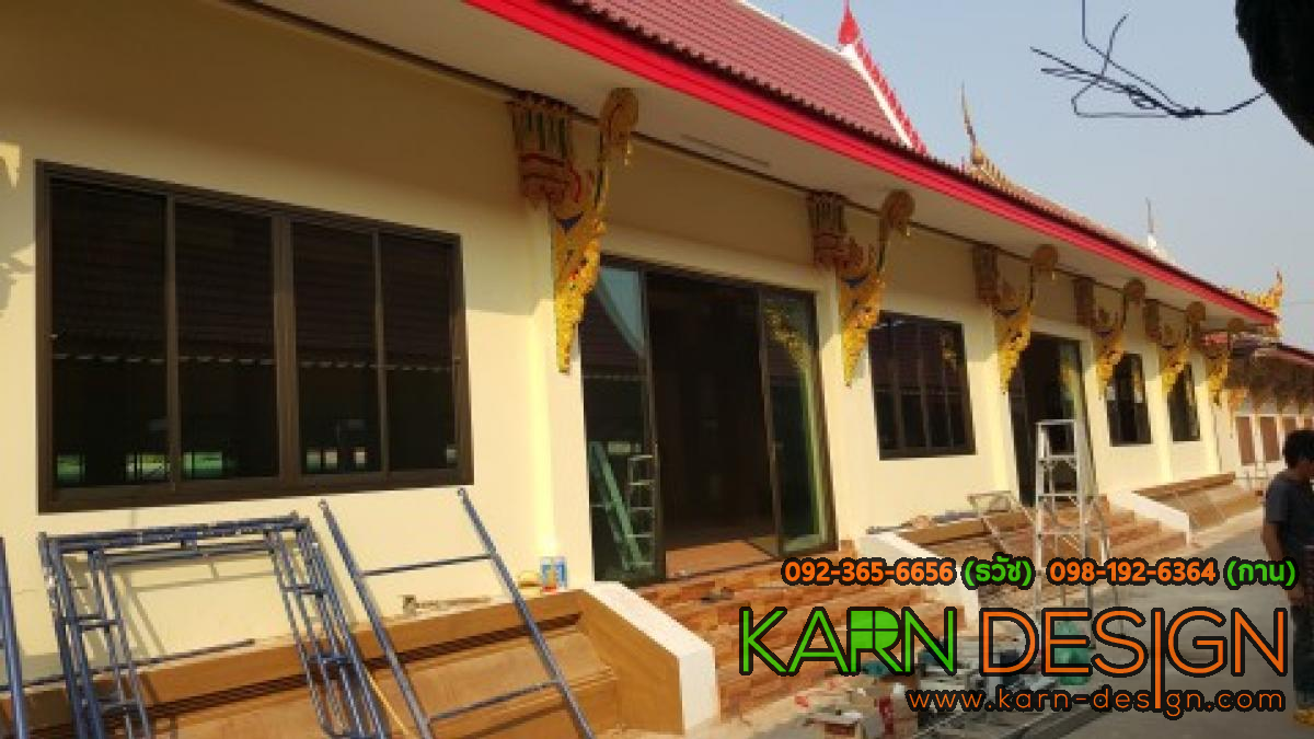 ขอบคุณ คุณเป้ บานเลื่อนแบ่ง 4 ขอบคุณ คุณเป้ บานเลื่อนแบ่ง 4