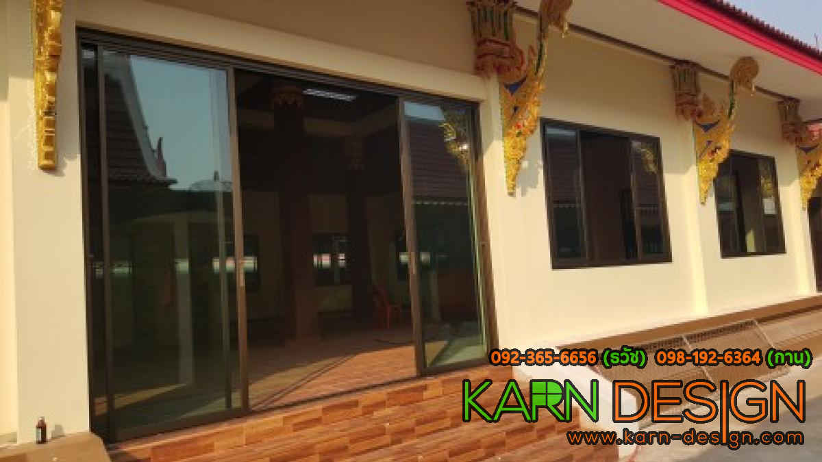 ขอบคุณ คุณเป้ บานเลื่อนแบ่ง 4 ขอบคุณ คุณเป้ บานเลื่อนแบ่ง 4