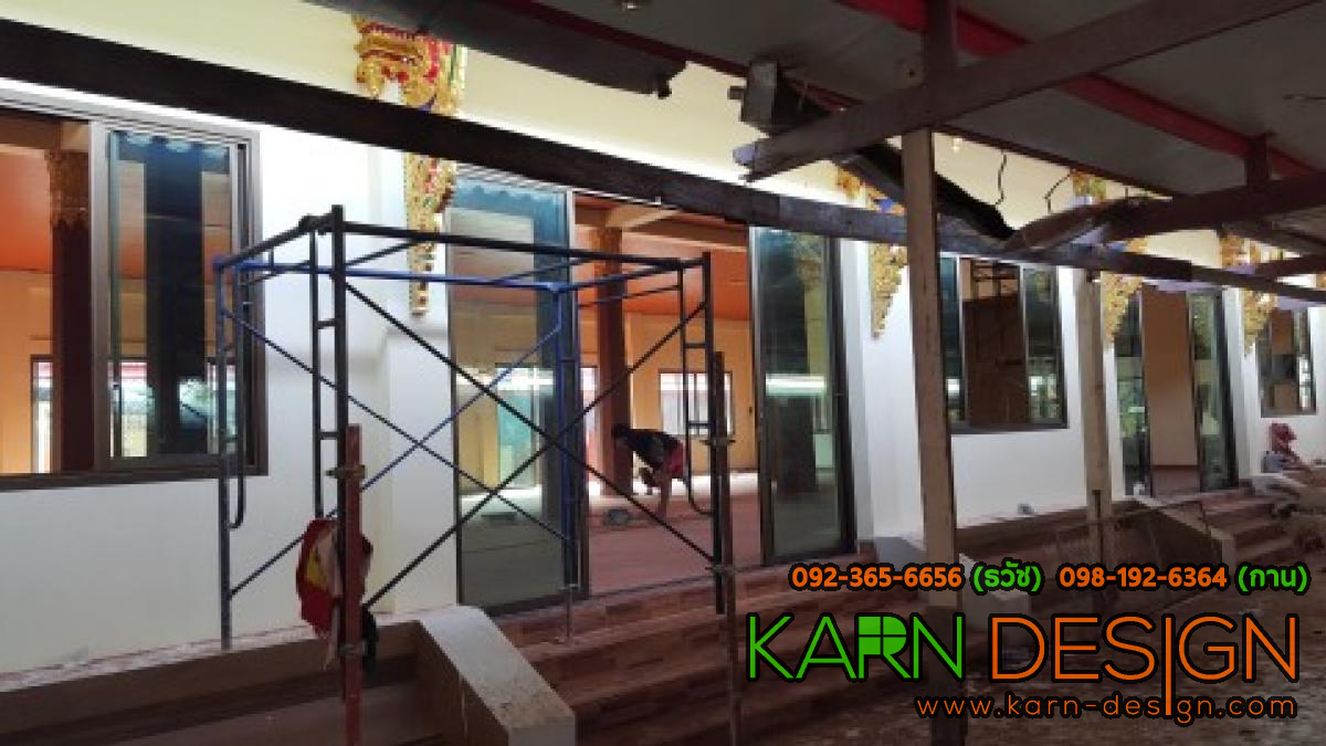 ขอบคุณ คุณเป้ บานเลื่อนแบ่ง 4 ขอบคุณ คุณเป้ บานเลื่อนแบ่ง 4