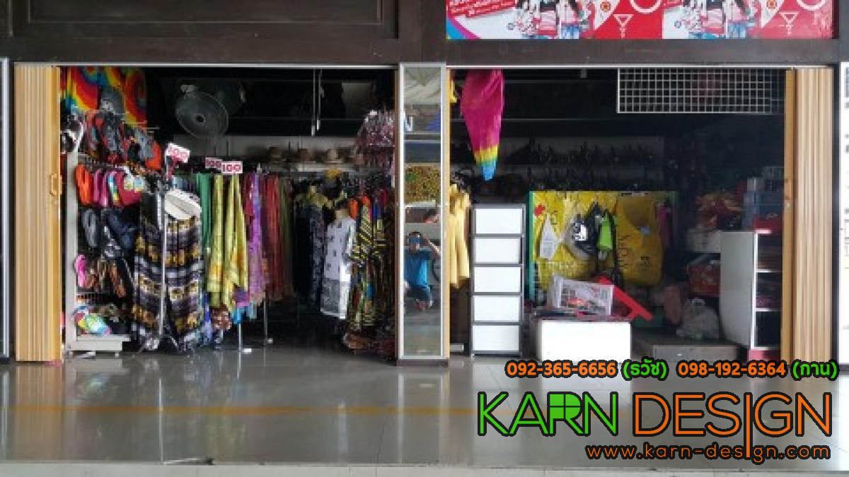 ขอบคุณ คุณเกตุ ขอบคุณ คุณเกตุ