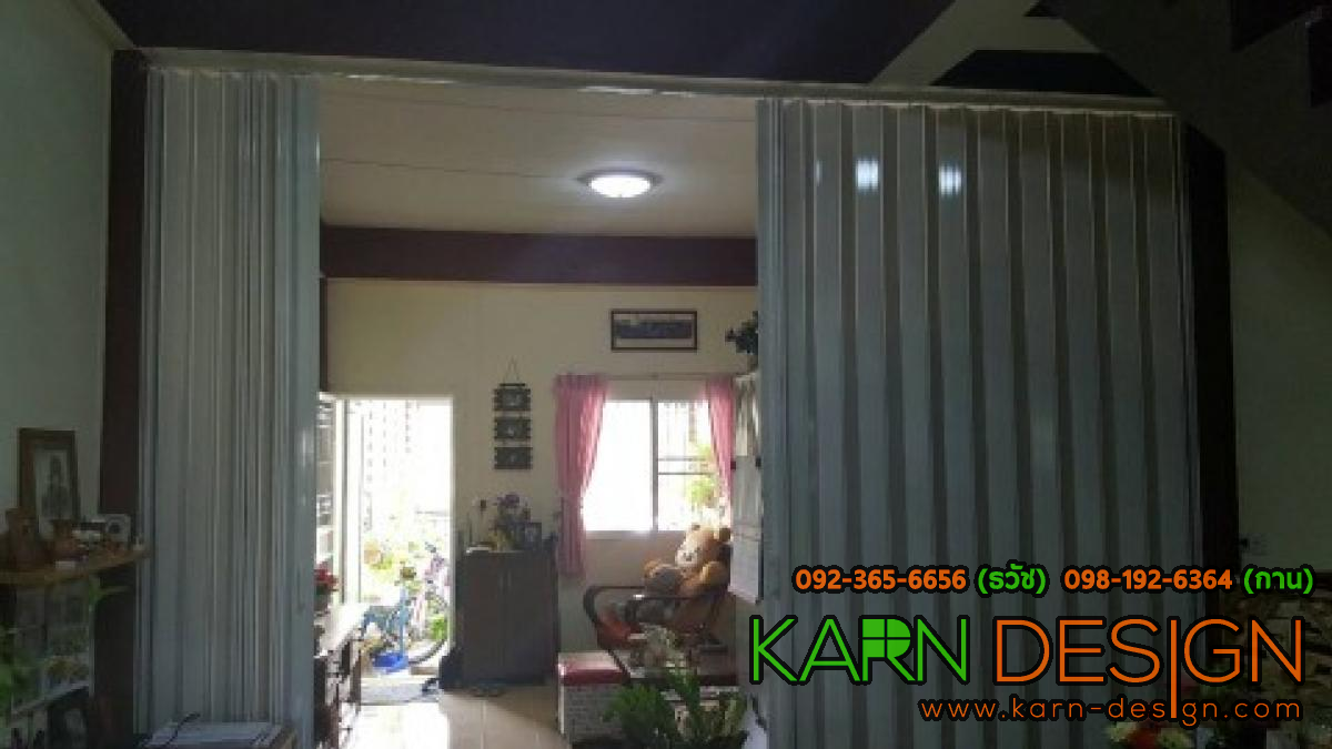 ขอบคุณ คุณอานนท์ ฉากกั้นห้อง PVC ใบทึบ ขอบคุณ คุณอานนท์ ฉากกั้นห้อง PVC ใบทึบ