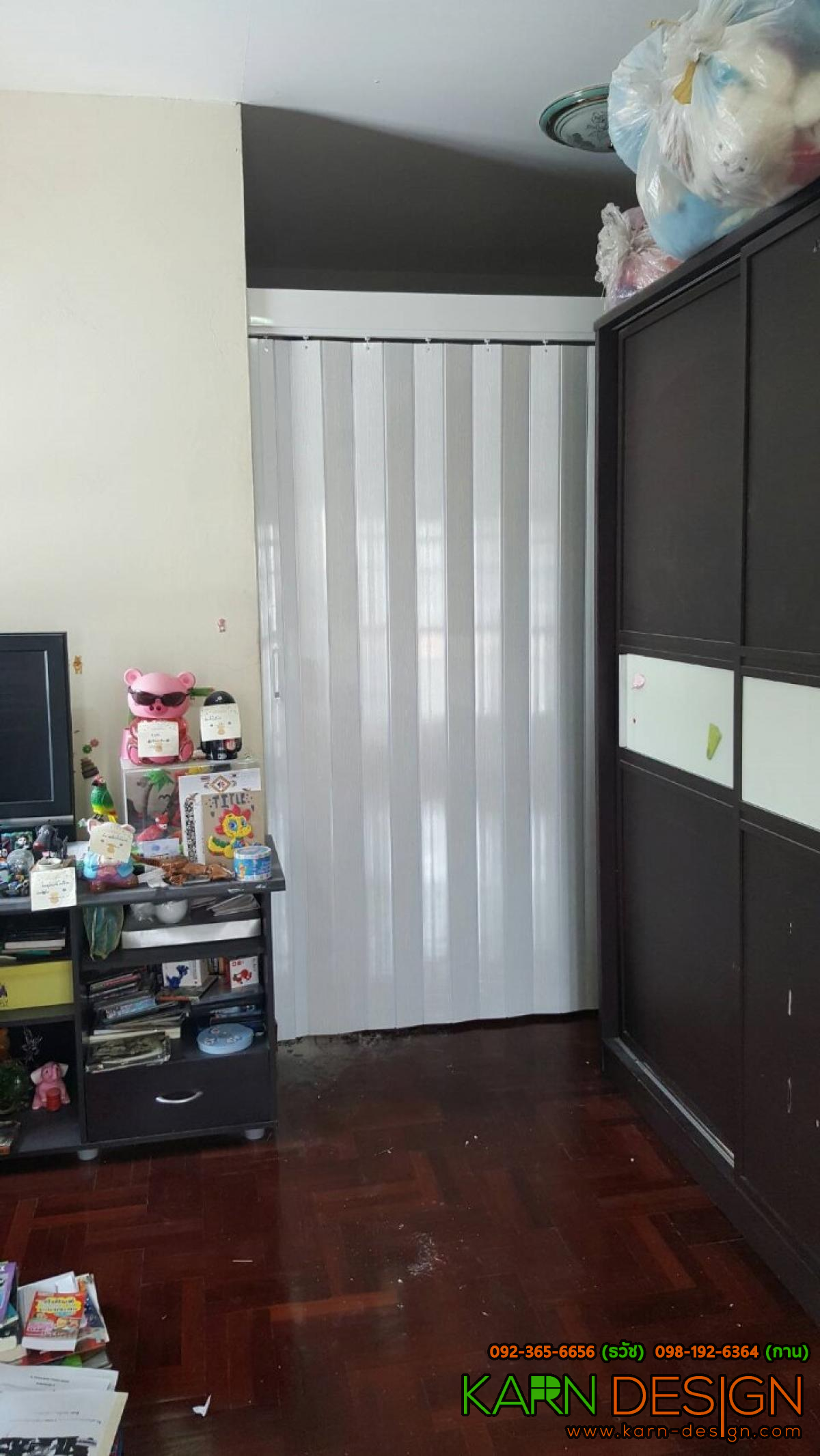 คุณ โต้ง คุณ โต้ง