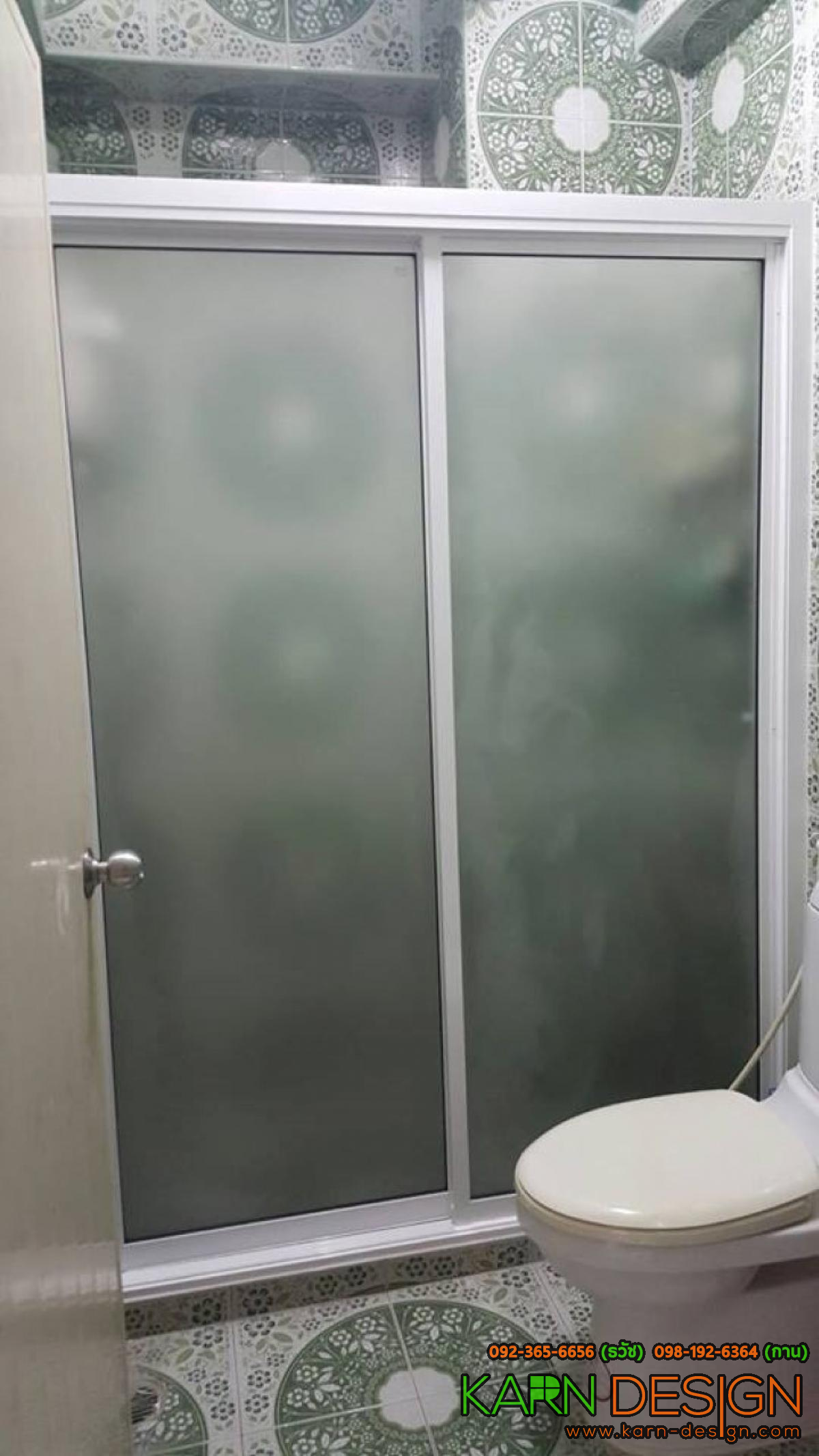 พี่ อั๋น พี่ อั๋น