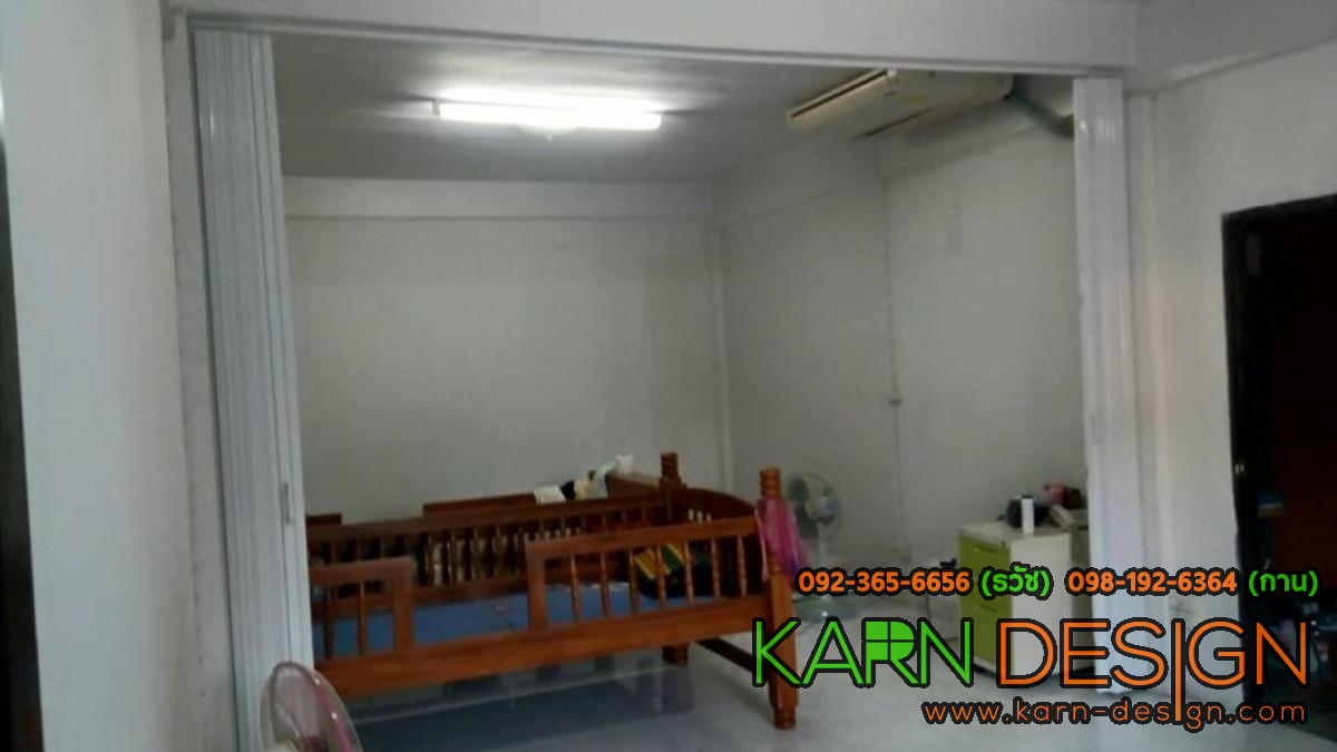 คุณ เอี้ยง คุณ เอี้ยง