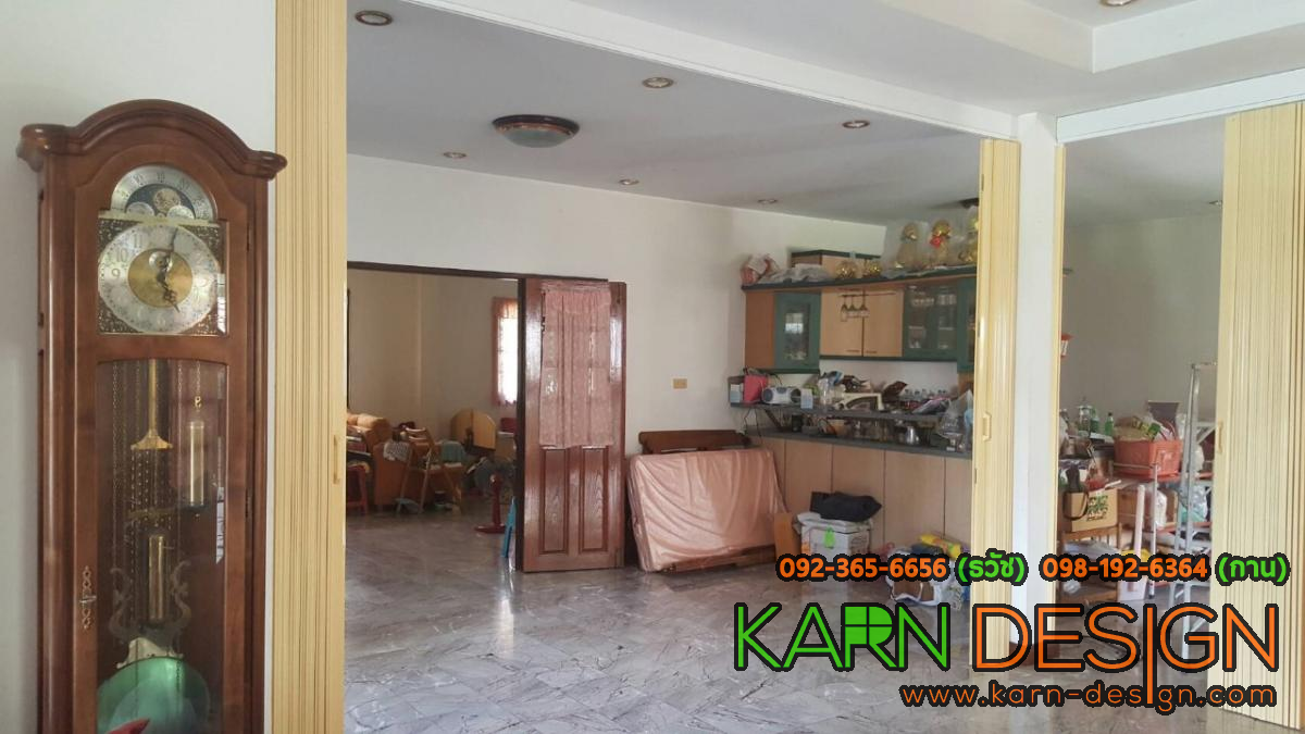 คุณ ฉัฐฤทธิ์ คุณ ฉัฐฤทธิ์