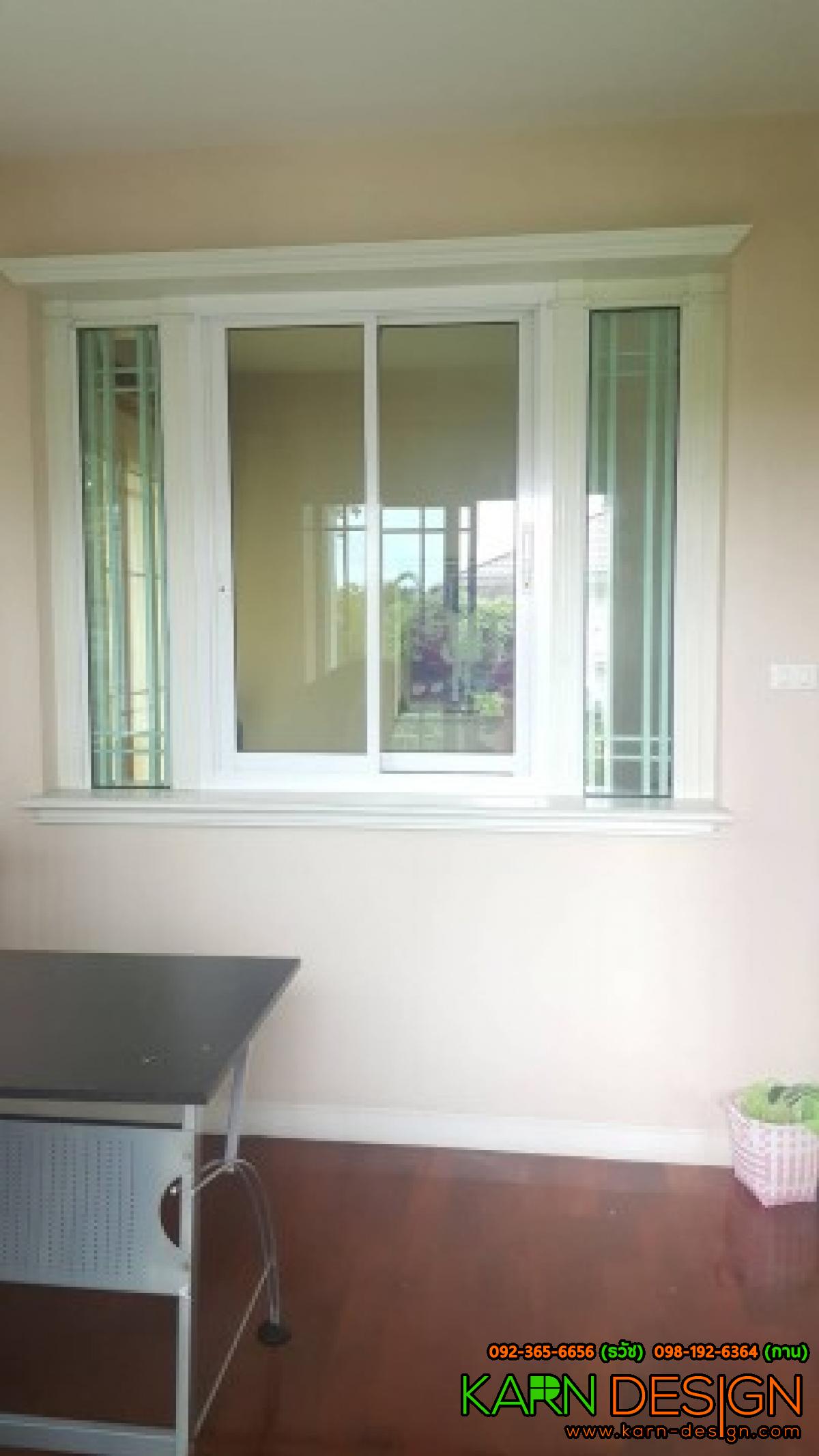 คุณ มนต์รักษ์ คุณ มนต์รักษ์