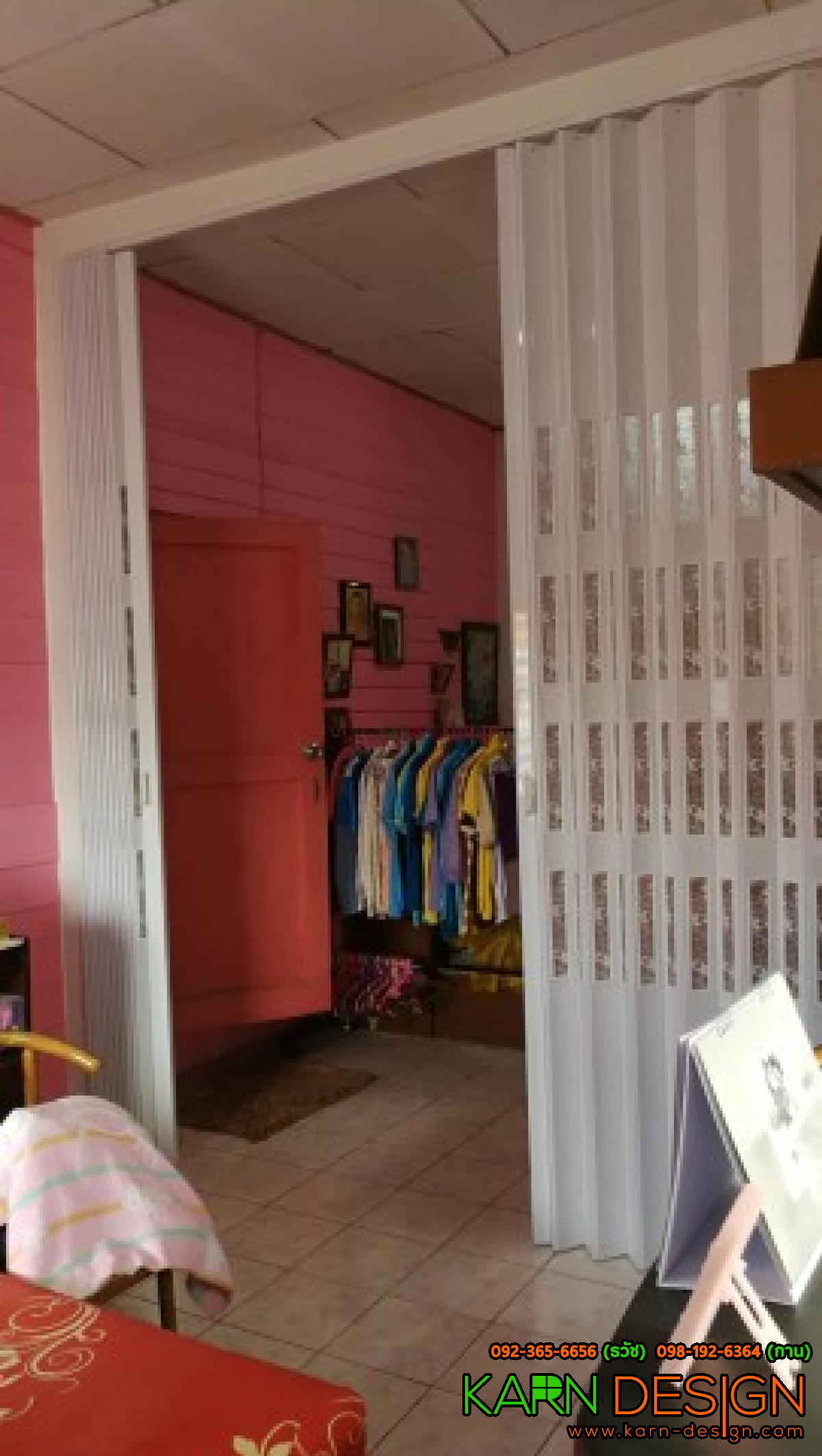 คุณ หน่อง คุณ หน่อง