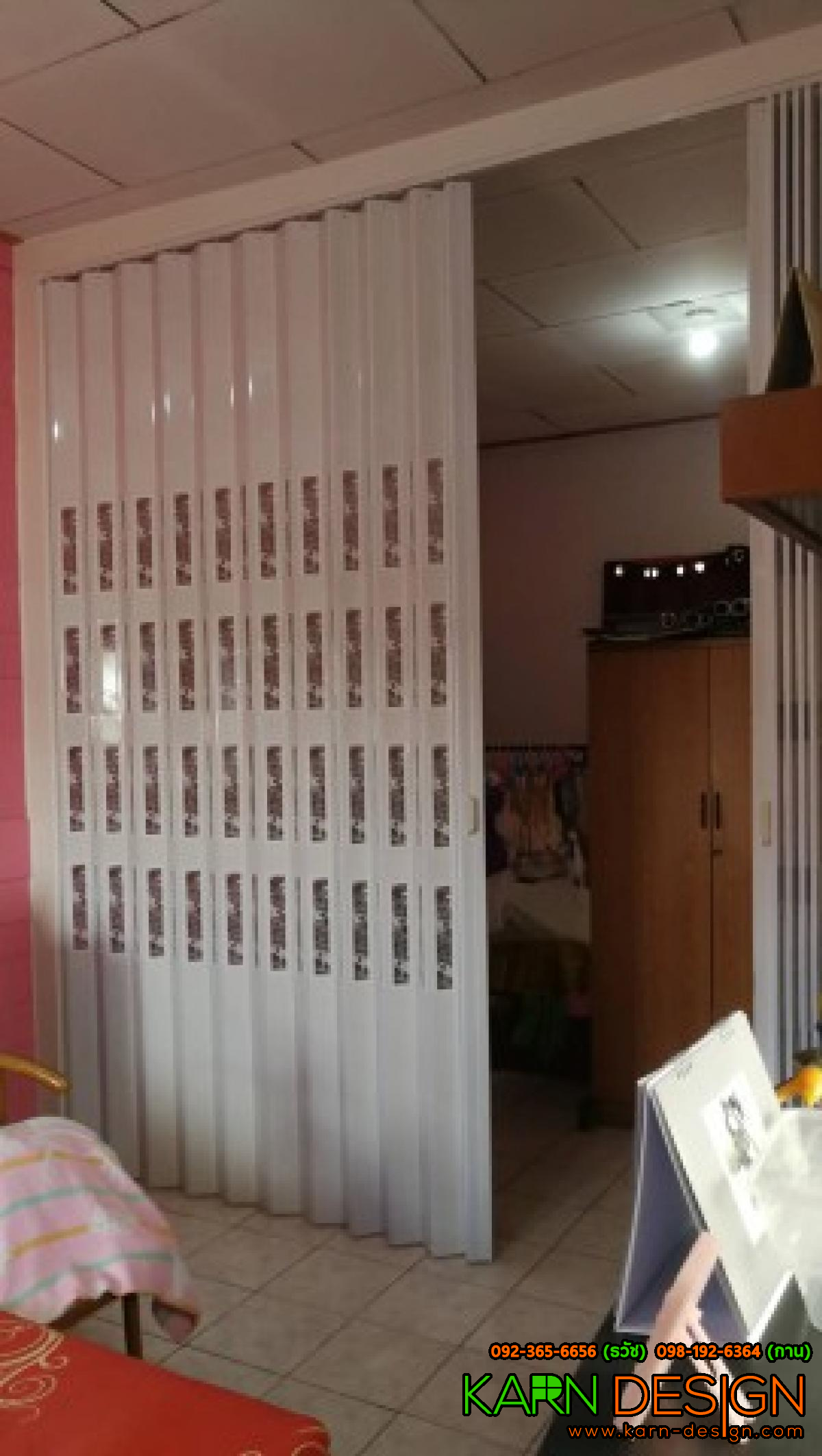 คุณ หน่อง คุณ หน่อง