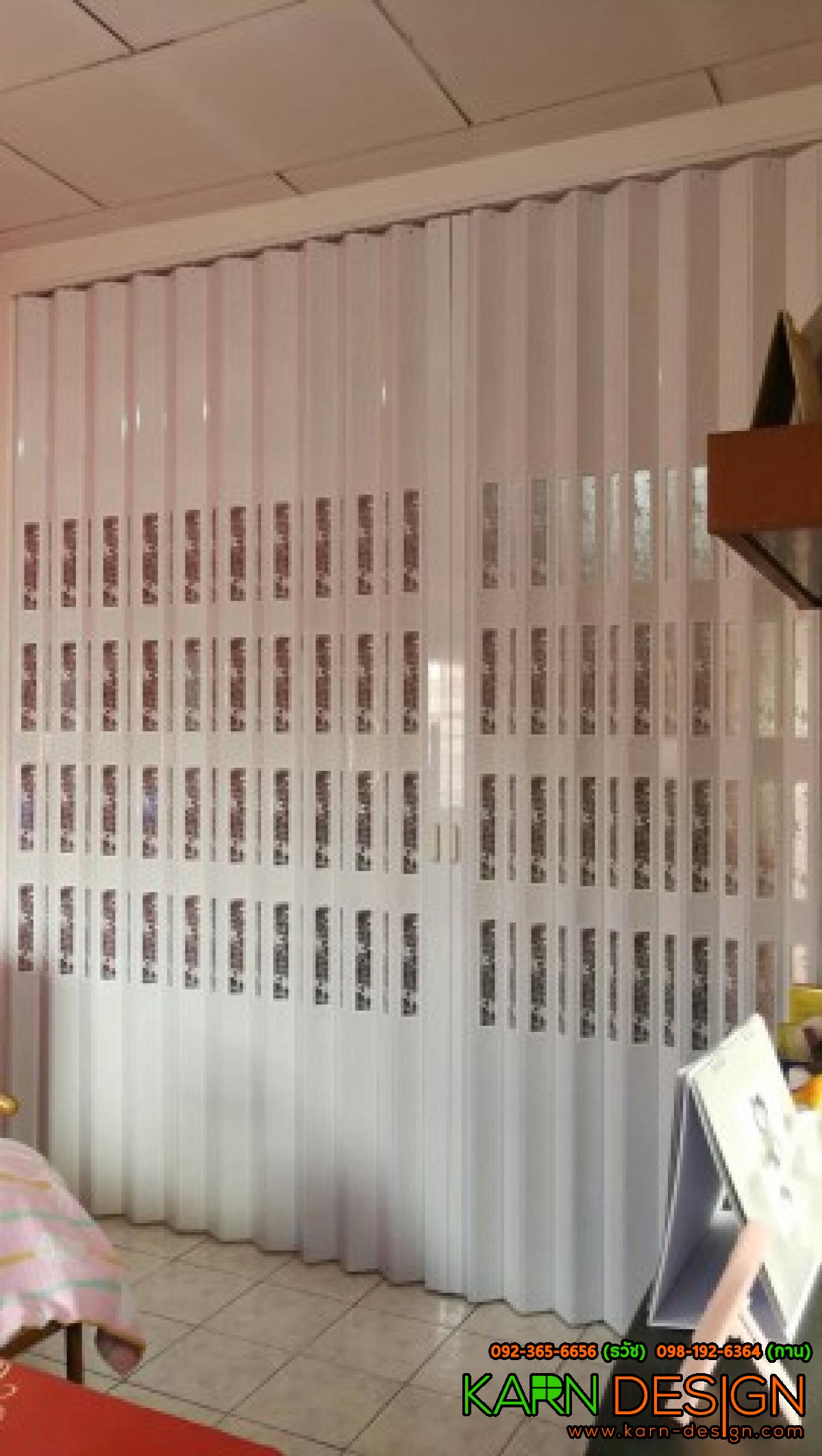 คุณ หน่อง คุณ หน่อง