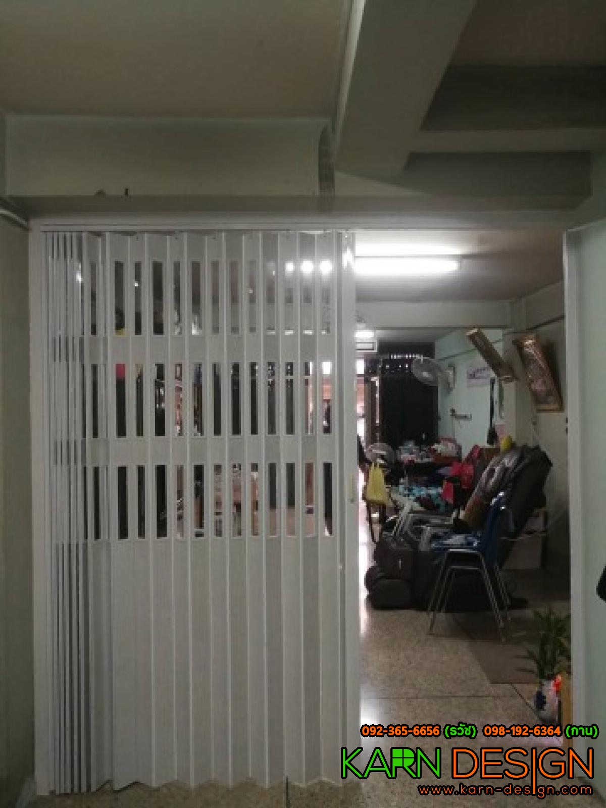 คุณ ฮั้ว คุณ ฮั้ว