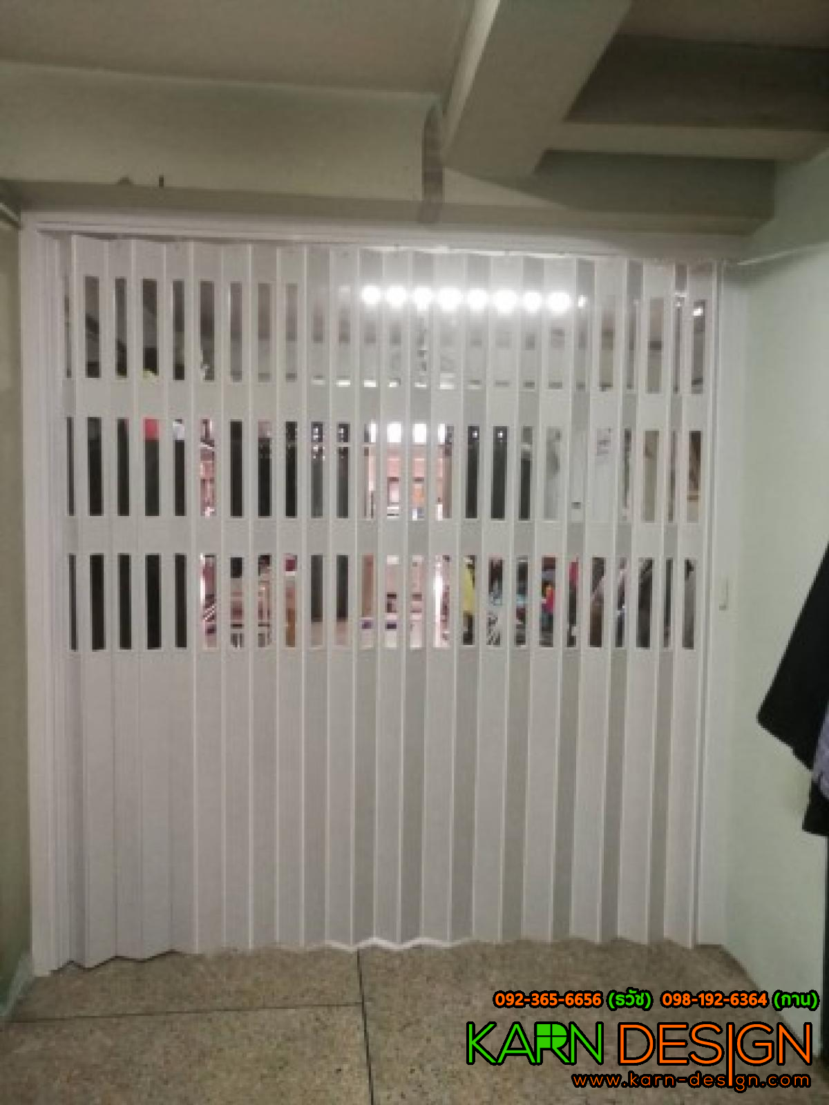 คุณ ฮั้ว คุณ ฮั้ว