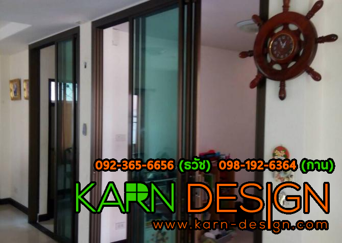 บ้านคุณอุ้ย บ้านคุณอุ้ย