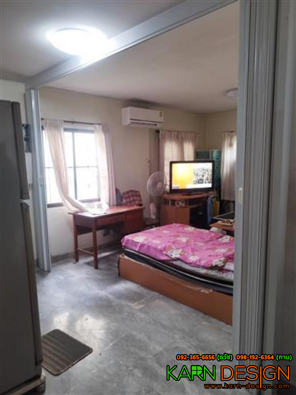 คุณ ต้น คุณ ต้น