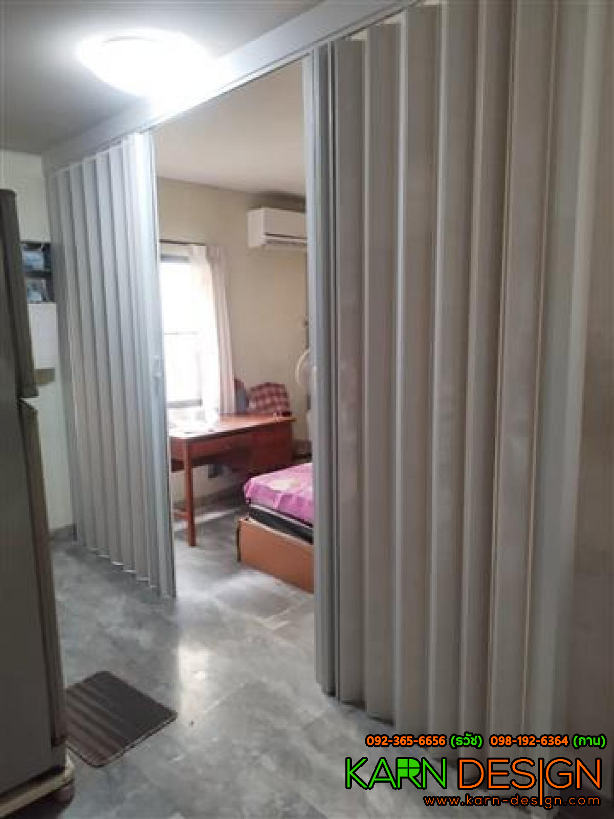 คุณ ต้น คุณ ต้น