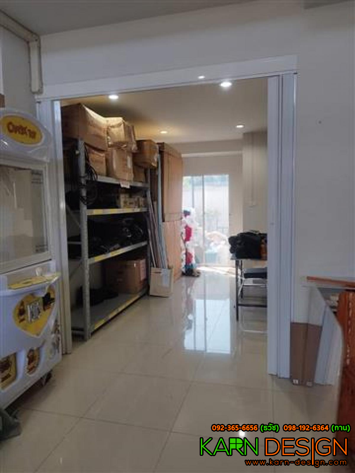 คุณ กิตติ คุณ กิตติ