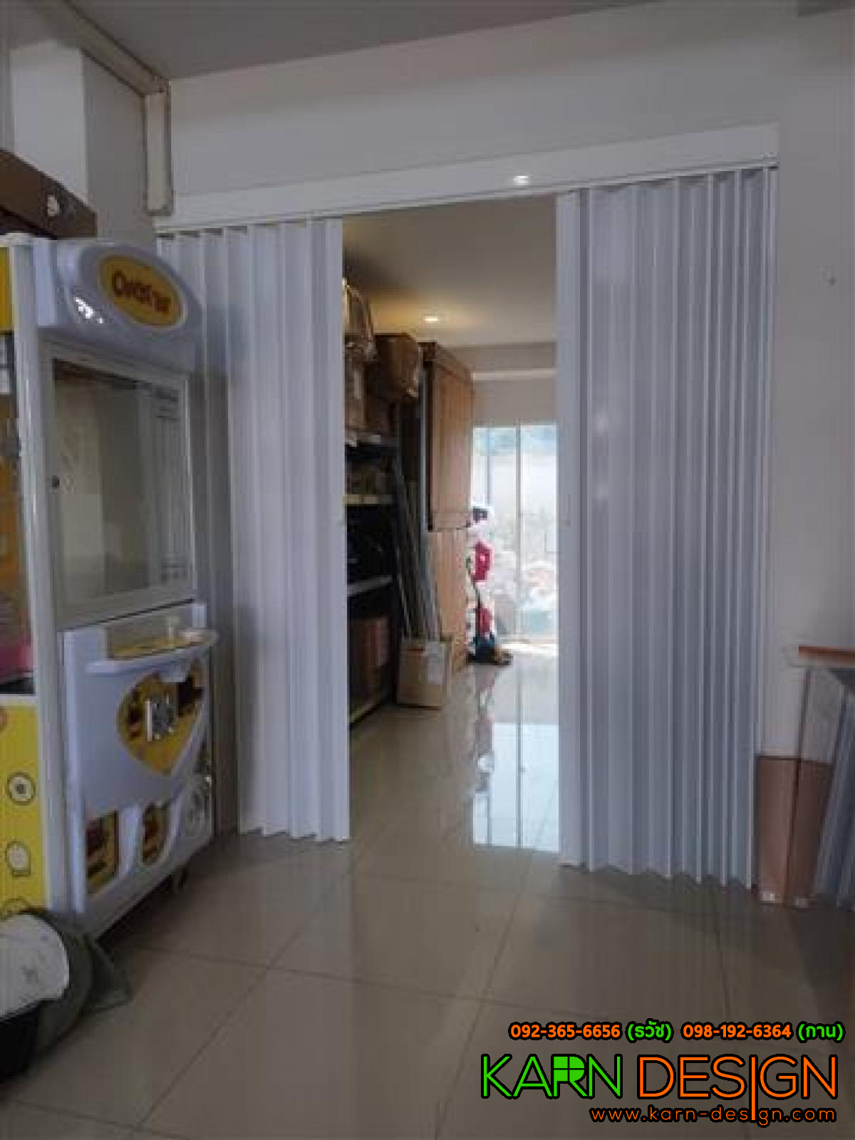 คุณ กิตติ คุณ กิตติ