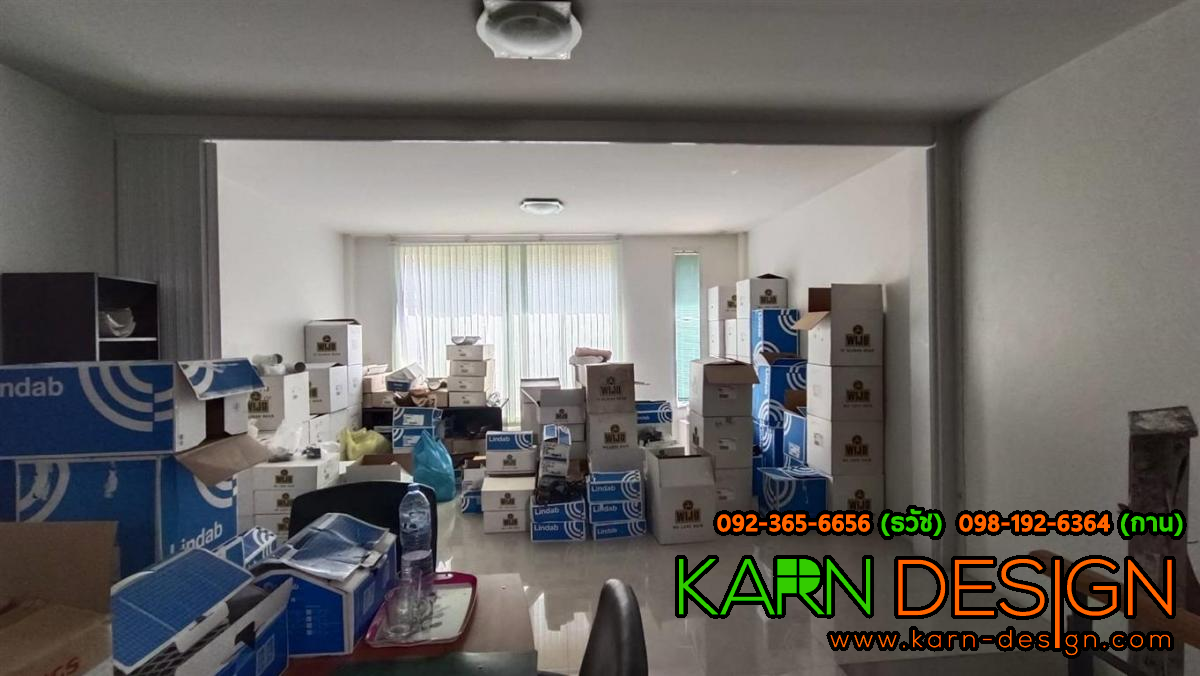 บริษัท ออสตรอม จำกัด บริษัท ออสตรอม จำกัด