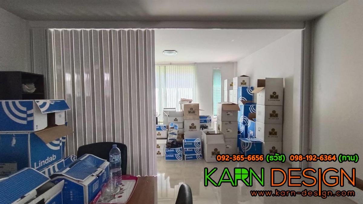 บริษัท ออสตรอม จำกัด บริษัท ออสตรอม จำกัด