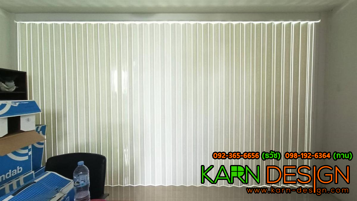 บริษัท ออสตรอม จำกัด บริษัท ออสตรอม จำกัด