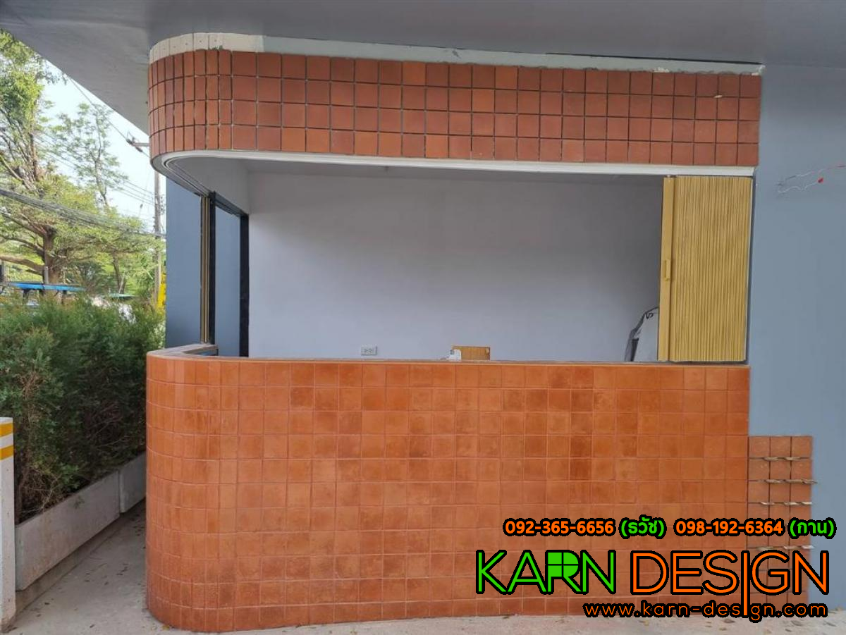 คุณ นภัทรพร คุณ นภัทรพร