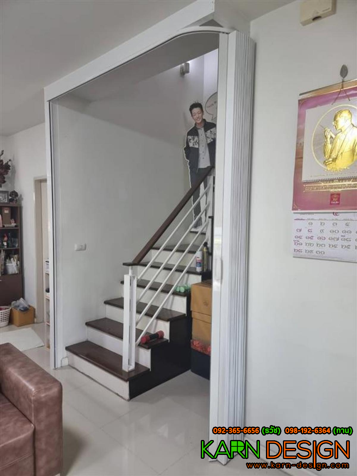 คุณ  ศรีสุรินทร์ คุณ  ศรีสุรินทร์