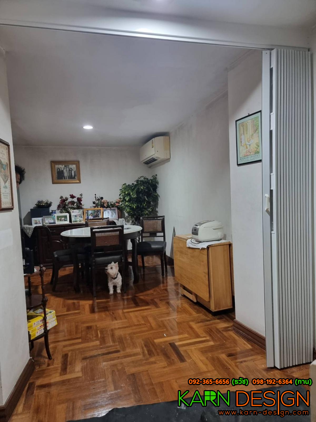 คุณ ป้อม คุณ ป้อม