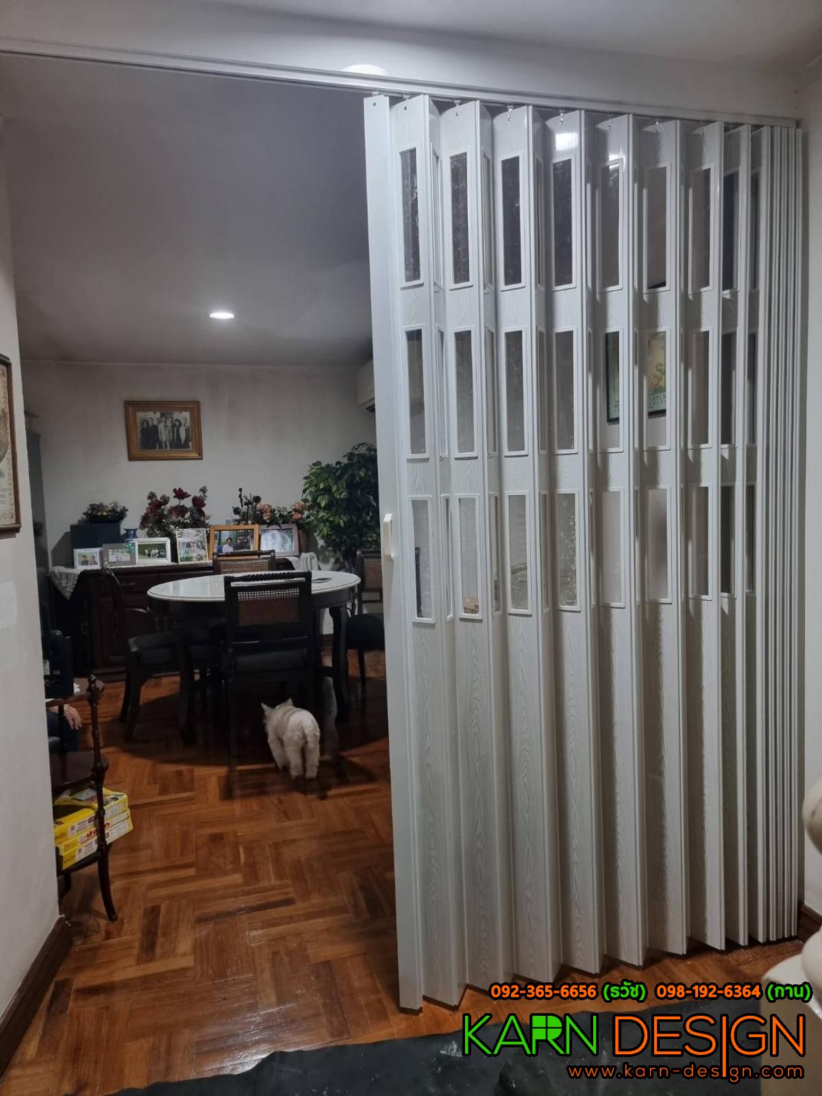 คุณ ป้อม คุณ ป้อม