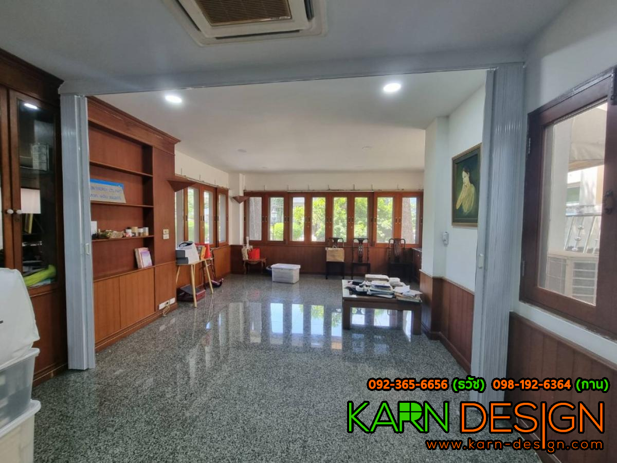 คุณ กลิน คุณ กลิน