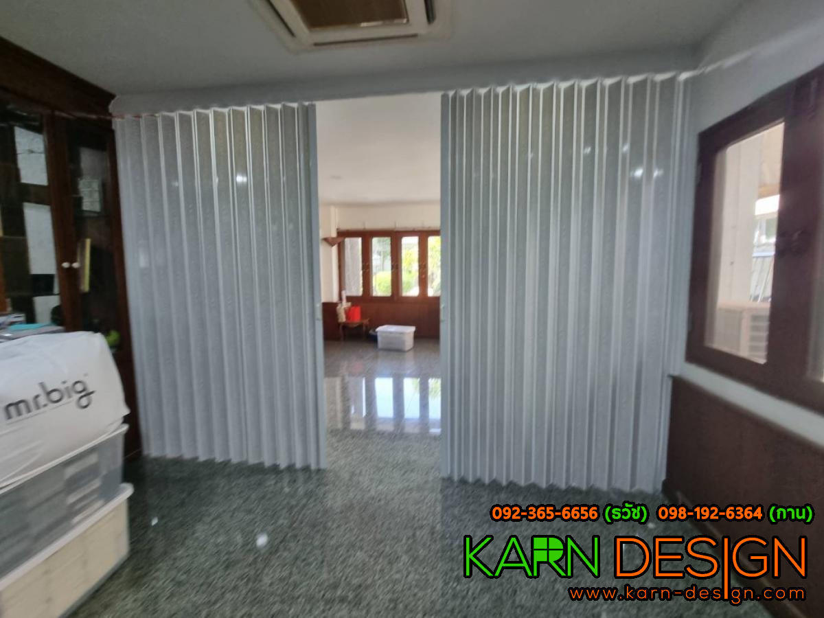 คุณ กลิน คุณ กลิน