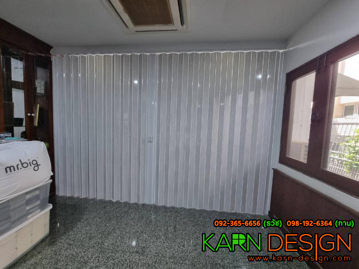 คุณ กลิน คุณ กลิน