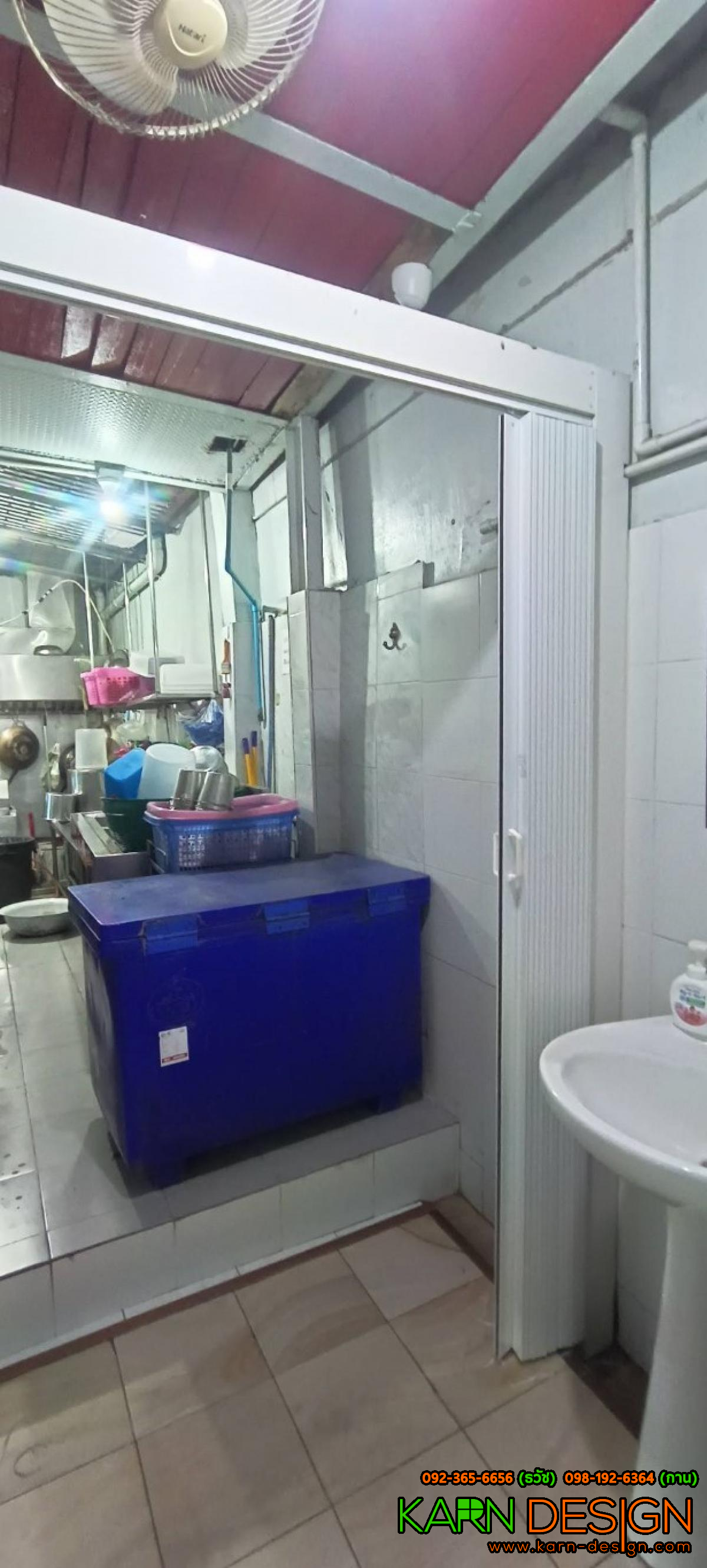 คุณ ปอนด์ คุณ ปอนด์