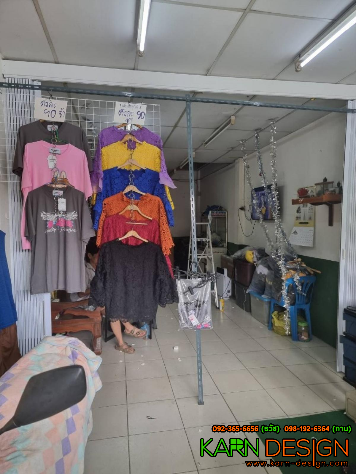 หน้างานวงเวียนใหญ่ หน้างานวงเวียนใหญ่