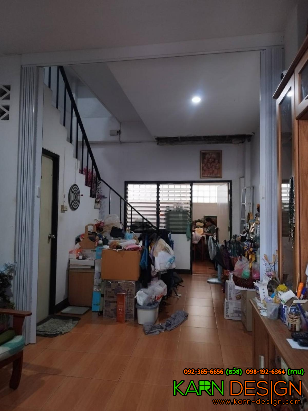 คุณ จอย คุณ จอย