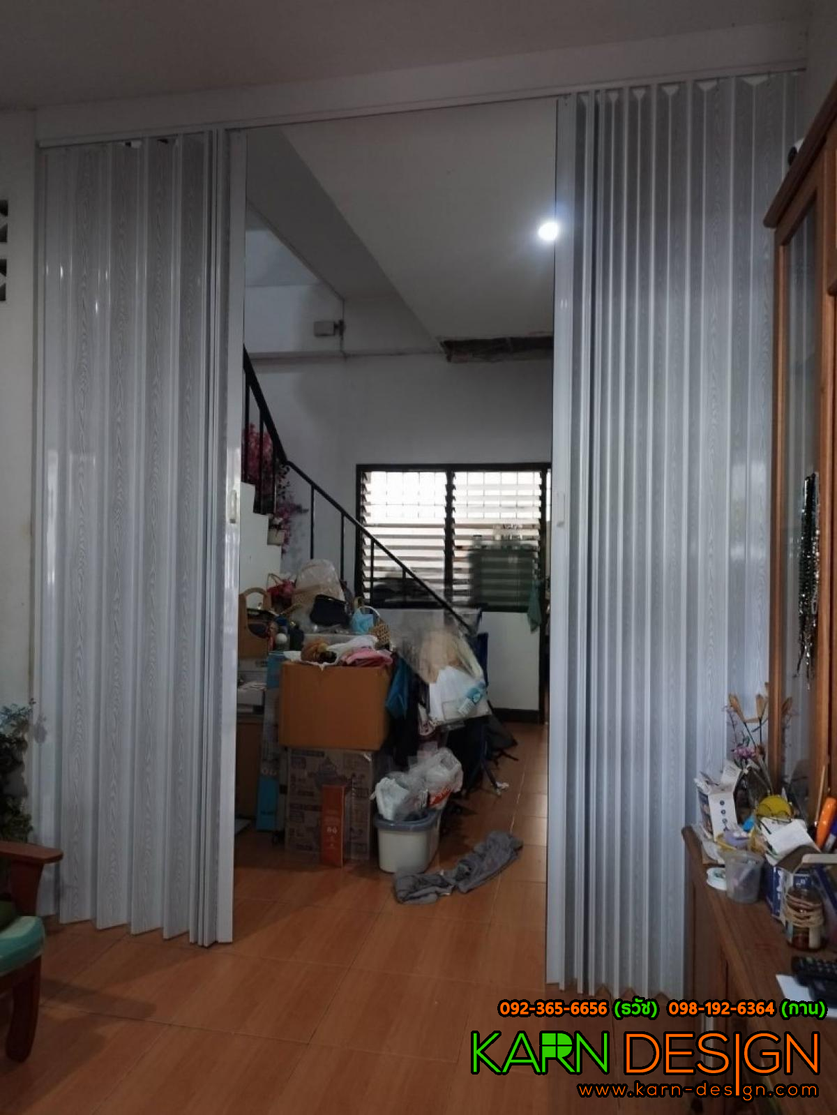 คุณ จอย คุณ จอย