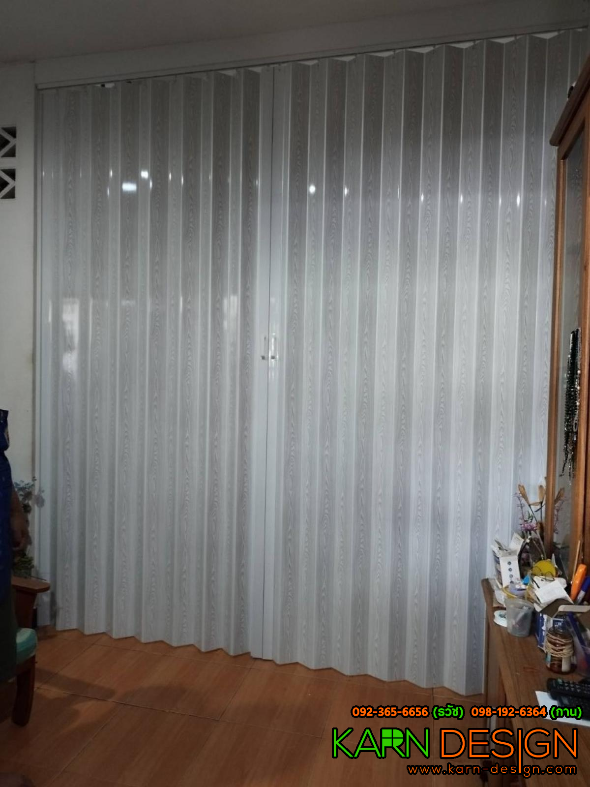 คุณ จอย คุณ จอย